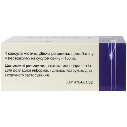 Габана капсулы при эпилепсии по 150 мг, 20 шт.