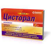 Цисторал гранулы, 3 г/8 г, 8 г