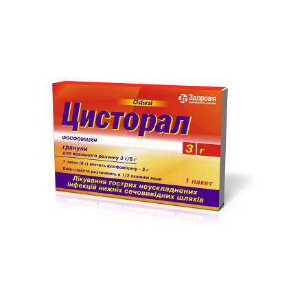 Цисторал гранулы, 3 г/8 г, 8 г