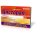 Цисторал гранулы, 3 г/8 г, 8 г