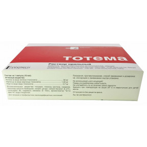 Тотема раствор оральный при анемии по 10 мл, 20 шт.