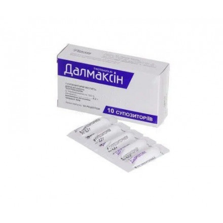 Далмаксін свічки по 0,2 г, 10 шт.