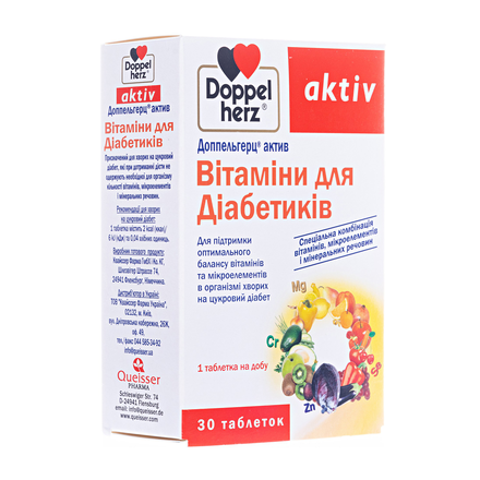 Доппельгерц актив віт.д/діабетиків №30