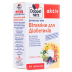 Доппельгерц актив віт.д/діабетиків №30