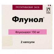 Флунол капсули протигрибкові 150 мг №2