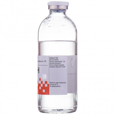 Новокаїн розчин для ін'єкцій по 5 мг/мл, 200 мл - Юрія-Фарм