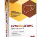 Вістакеа детокс табл.№20 (10х2)