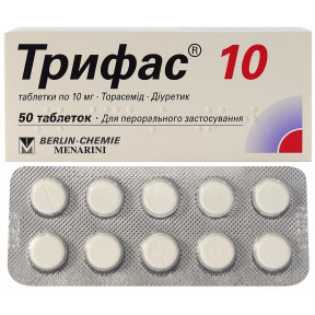 Трифас 10 таблетки по 10 мг, 50 шт.