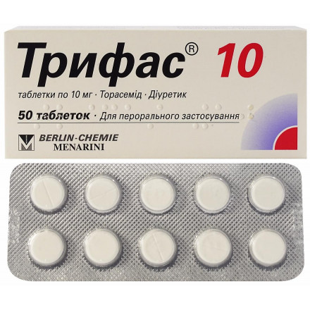 Трифас 10 таблетки по 10 мг, 50 шт.