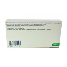 Нольпаза таблетки по 40 мг, 28 шт.