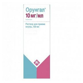 Орунгал розчин по 10 мг/мл, 150 мл