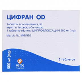 Цифран од таб. 500мг №5