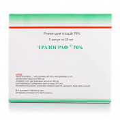 Тразограф розчин для ін'єкцій 76%, 20 мл в ампулах, 5 шт.