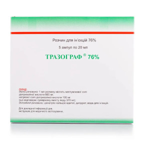 Тразограф розчин для ін'єкцій 76%, 20 мл в ампулах, 5 шт.