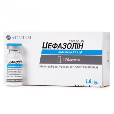 Цефазолін порошок по 1 г, 10 флаконів