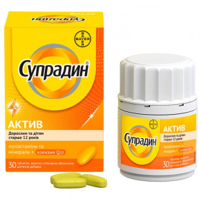 Вита-Супрадин Актив таблетки 30 шт.