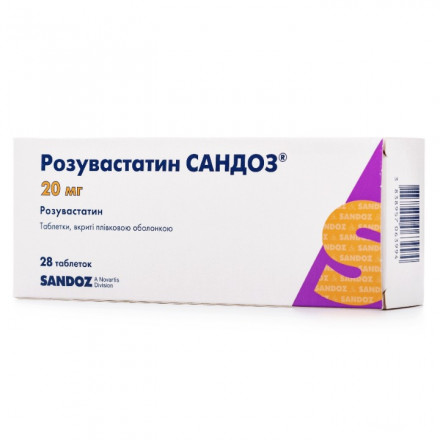 Розувастатин Сандоз таблетки по 20 мг, 28 шт.