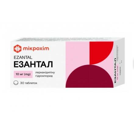 Езантал табл.10мг №30(10х3)