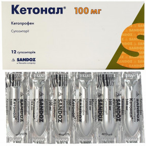 Кетонал суппозитории 100 мг №12