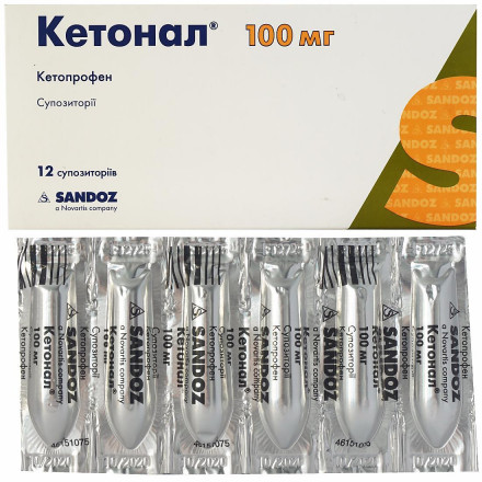 Кетонал суппозитории 100 мг №12