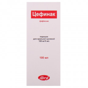 Цефинак порошок для оральної суспензії, 100мг/5мл, 100мл