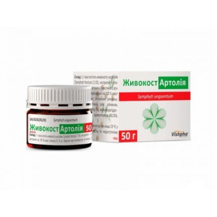 Живокост Артолія мазь, 50 г