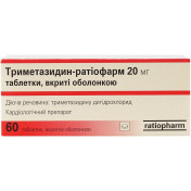 Триметазидин-Ратиофарм таблетки по 20 мг, 60 шт.