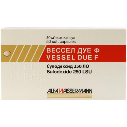 Вессел Дуе Ф капсули по 250 мг, 50 шт.