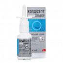 Колдисепт Нано Сильвер назальный спрей, 20 мл