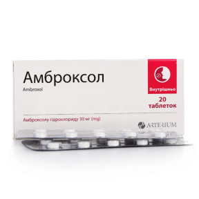 Амброксол таблетки по 30 мг, 20 шт. - Артеріум