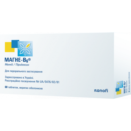 Магне-В6 таблетки, в/о №60 (20х3)