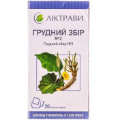 Збір Грудний №2 1.5 г №20