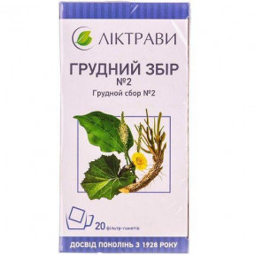 Збір Грудний №2 1.5 г №20