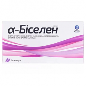 Альфа-Біселен капсули №30 в блис.