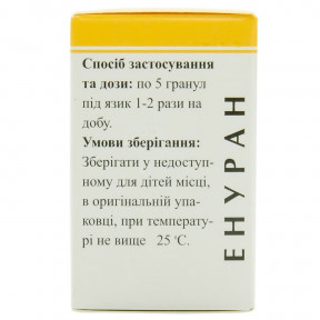 Энуран гранулы, 10 г
