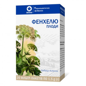 Фенхеля плоды в фильтр-пакетах по 1,5 г, 20 шт.