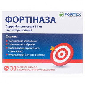 Фортіназа табл. №30