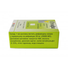 Отофа краплі при отиті, 26 мг, 10 мл