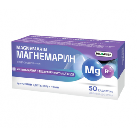 Магнемарин Dr. Bauer таблетки №50
