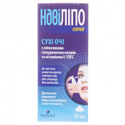 Нави Липо спрей для глаз, 10 мл