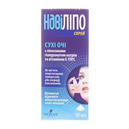 Нави Липо спрей для глаз, 10 мл