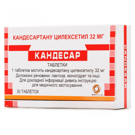 Кандесар таблетки по 32 мг, 30 шт.
