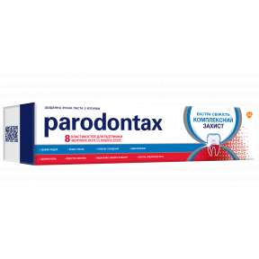 Зубна паста Пародонтакс Екстра Свіжість Комплексний захист, 75 мл