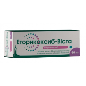 Эторикоксиб-Виста таб. 60мг №28