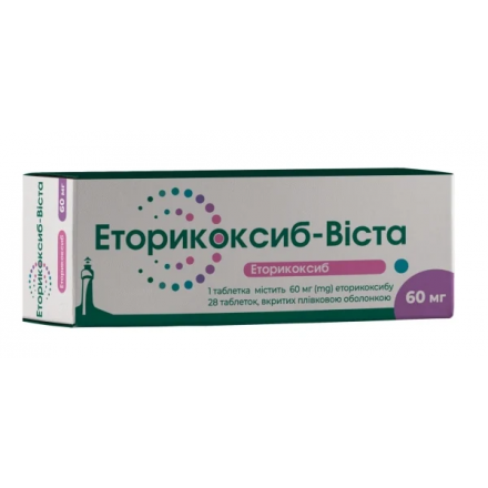 Эторикоксиб-Виста таб. 60мг №28