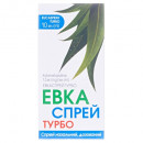 Евкаспрей Турбо спр.наз.1мг/мл 10мл