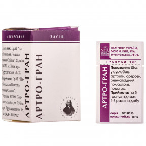 Артро-Гран гранулы гомеопатические, 10 г