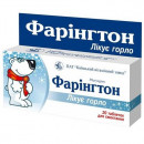 Фарінгтон табл. д/розсмокт. №20