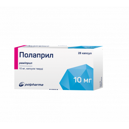 Полаприл капсули по 10 мг, 28 шт.