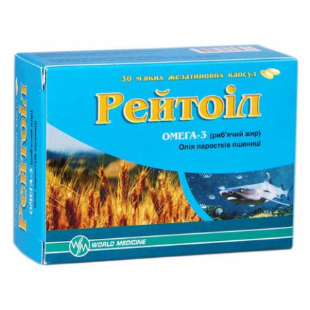 Рейтоїл капсули для нормалізації обміну речовин, 30 шт.